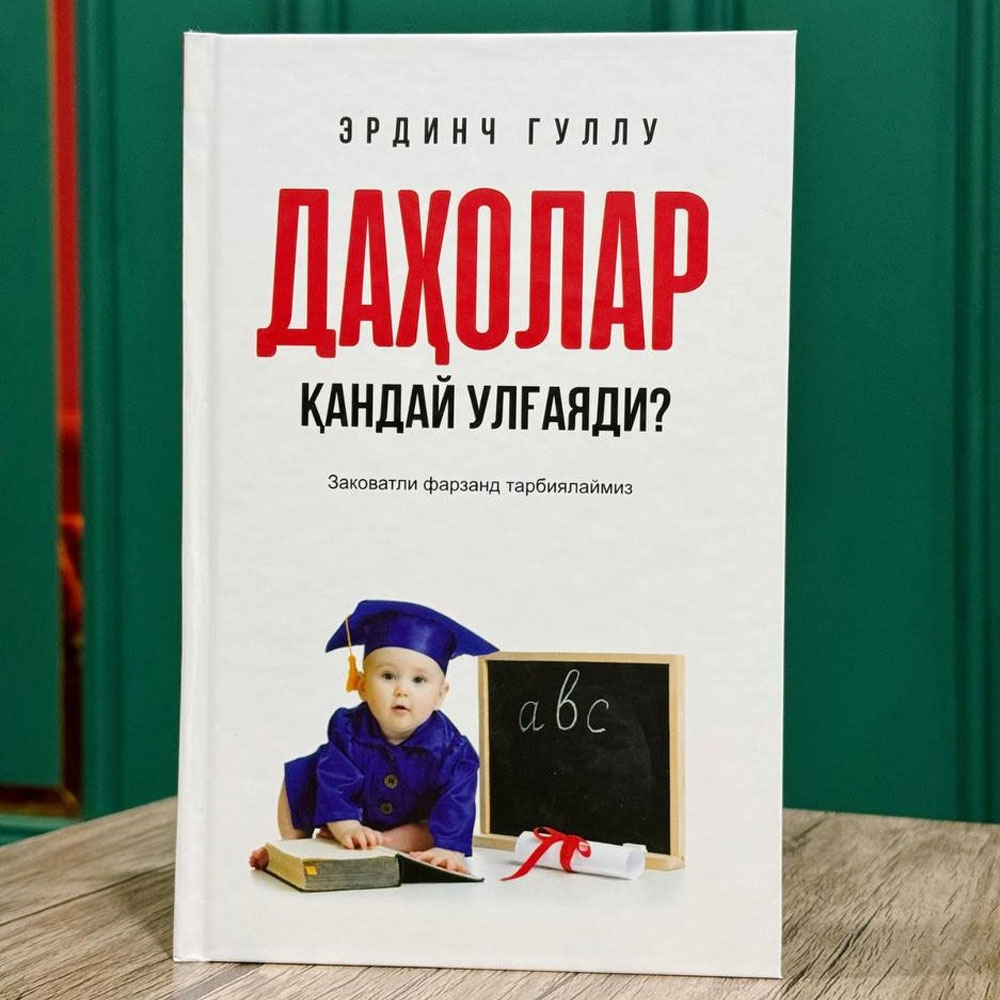 product photo